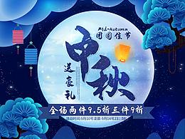 专题页