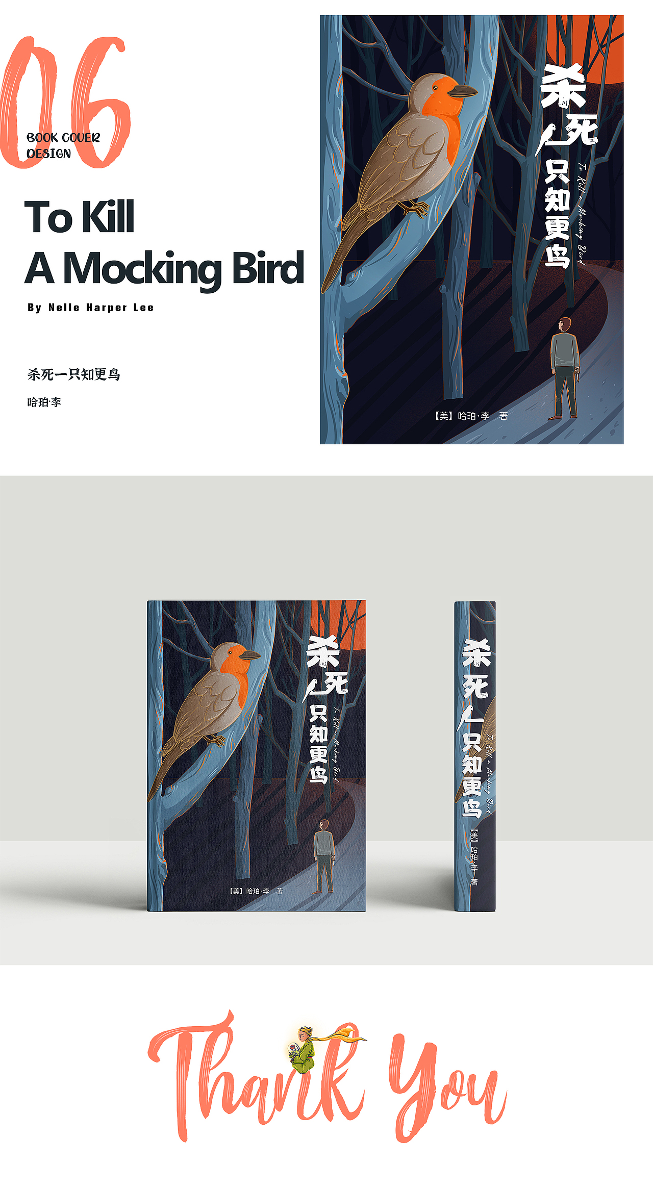 第一周插画总结