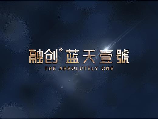 融创蓝天壹号视觉