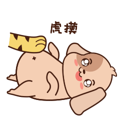 优缇（图ZMjA5NTgxMzA4） - IP形象 - 站酷设计师一个苒苒原创素材 - 站酷ZCOOL