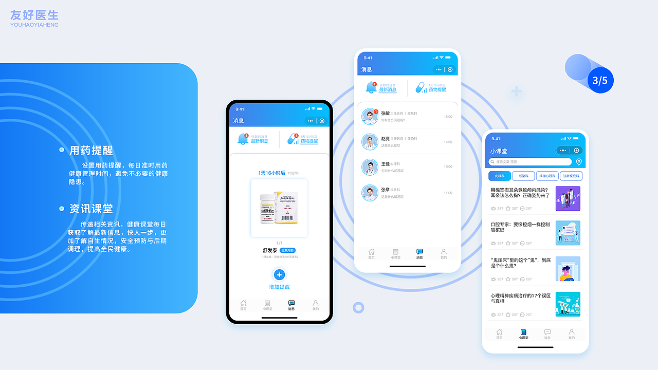 2021集作品（图ZMjIyMDk2NDM2） - APP界面 - 站酷设计师山豆几kai原创素材 - 站酷ZCOOL