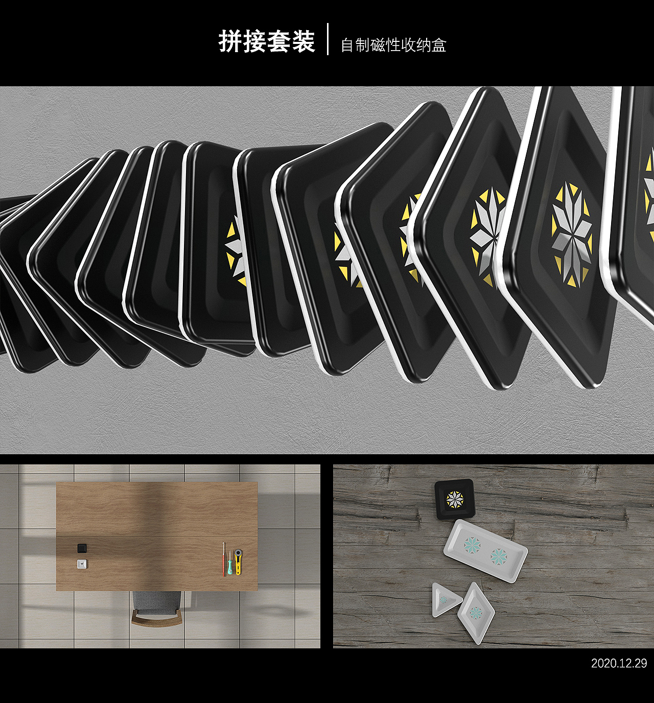 2020合集 缝纫类产品（5）（图ZMjQyMDkzMDgw） - 其他工业/产品 - 站酷设计师NOS同调者原创素材 - 站酷ZCOOL