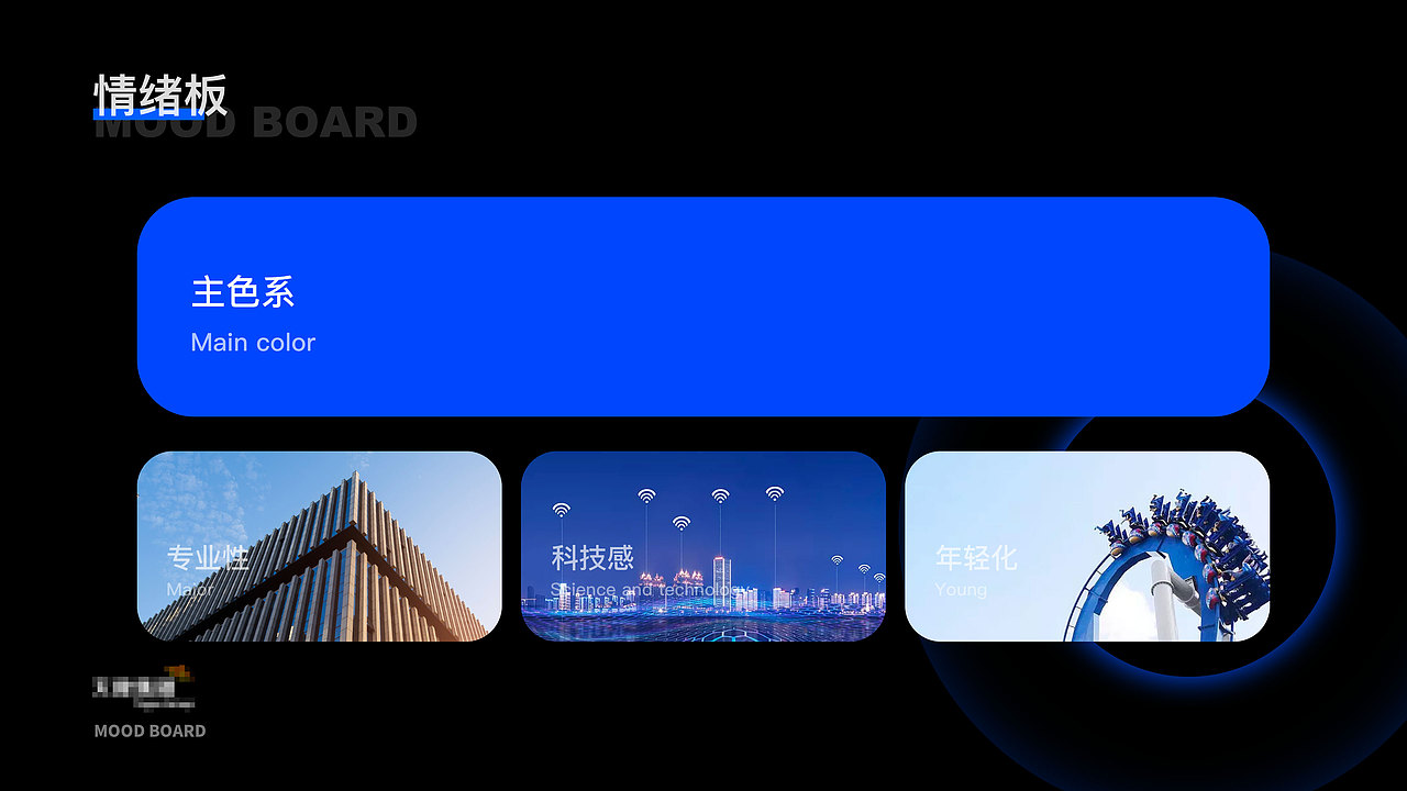 建筑棚改改造工程小程序界面设计（图ZMjU0MzgyOTYw） - APP界面 - 站酷设计师wing_瑶原创素材 - 站酷ZCOOL