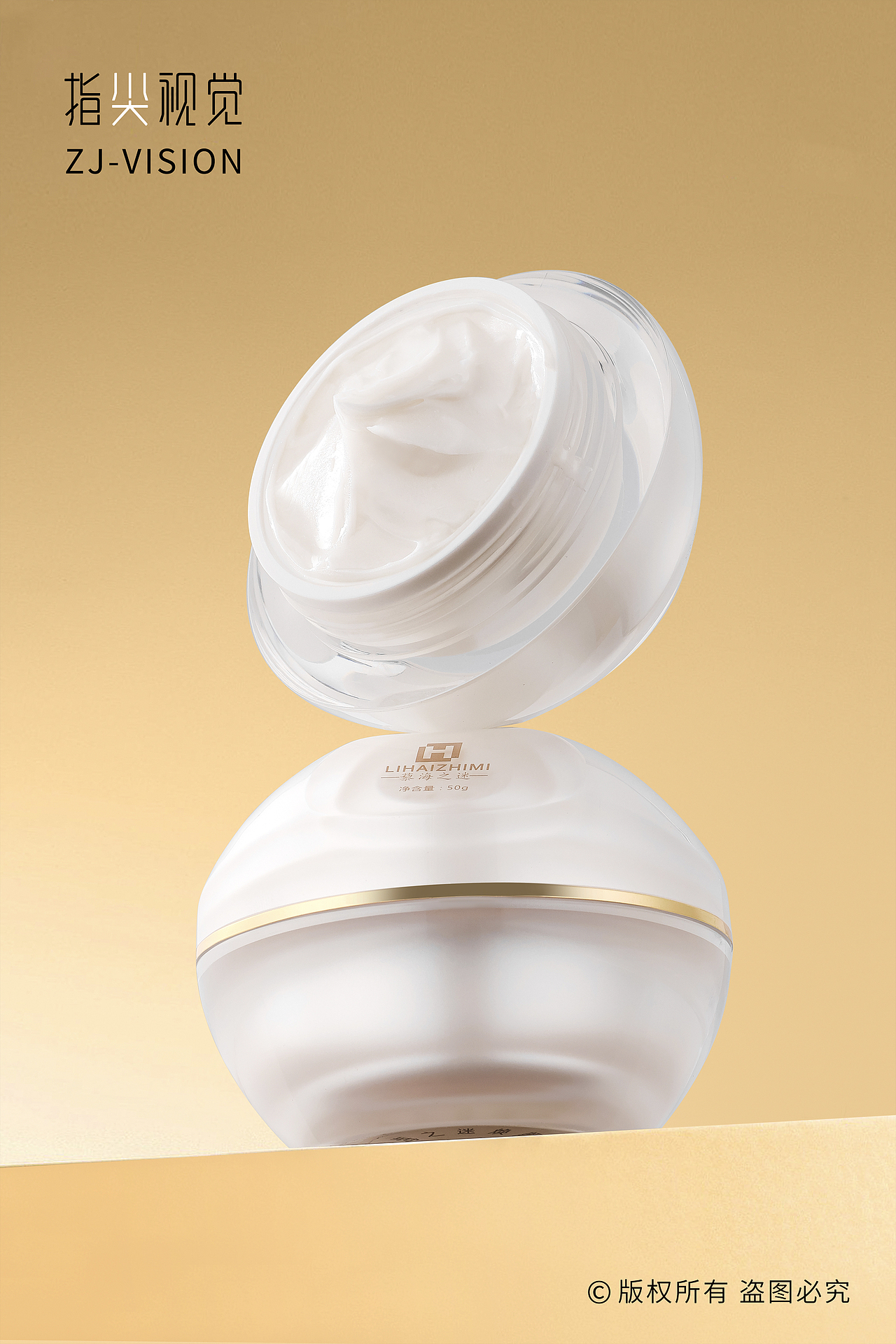 面霜摄影|焕颜霜拍摄|美妆摄影|护肤品拍摄（图ZMzU5MTY2MDI4） - 产品摄影 - 站酷设计师指尖视觉摄影原创素材 - 站酷ZCOOL