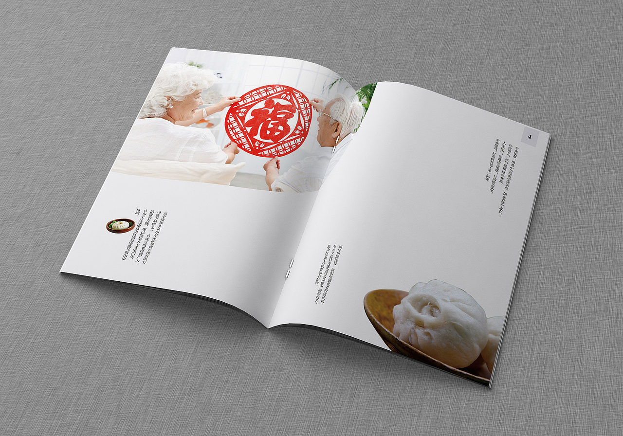 餐饮类画册（图ZMjkzOTYzNDQ=） - 书籍/画册 - 站酷设计师SUN_小宅原创素材 - 站酷ZCOOL