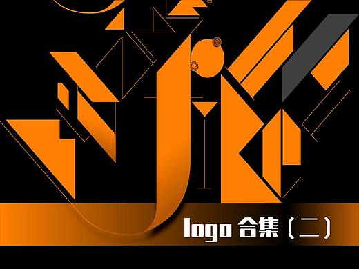 logo合集第二波（个人主页-ZMjQ0NTQxODA=） - Logo - 站酷设计师妈咪的LOVE原创素材 - 站酷ZCOOL