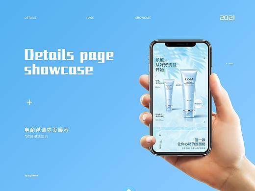 详情页x1