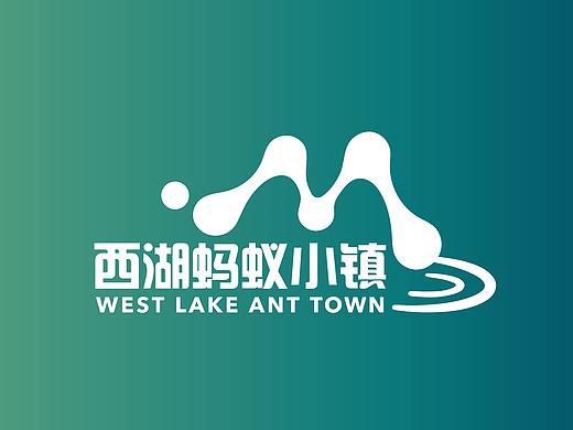 杭州西湖蚂蚁小镇-品牌VIS设计