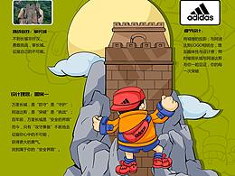 探索与传承，走出你的安全界限