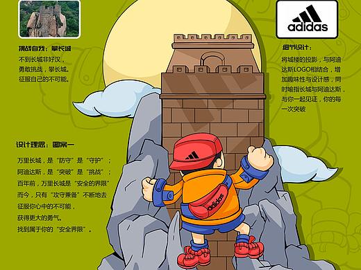 探索与传承，走出你的安全界限