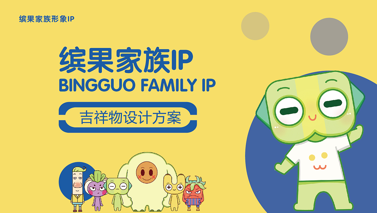 2021 作品集（图ZMjgzNDA3MTUy） - 商业插画 - 站酷设计师蟹黄味哈密瓜原创素材 - 站酷ZCOOL