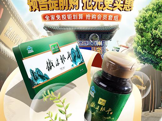 天猫双11又开始预售了！