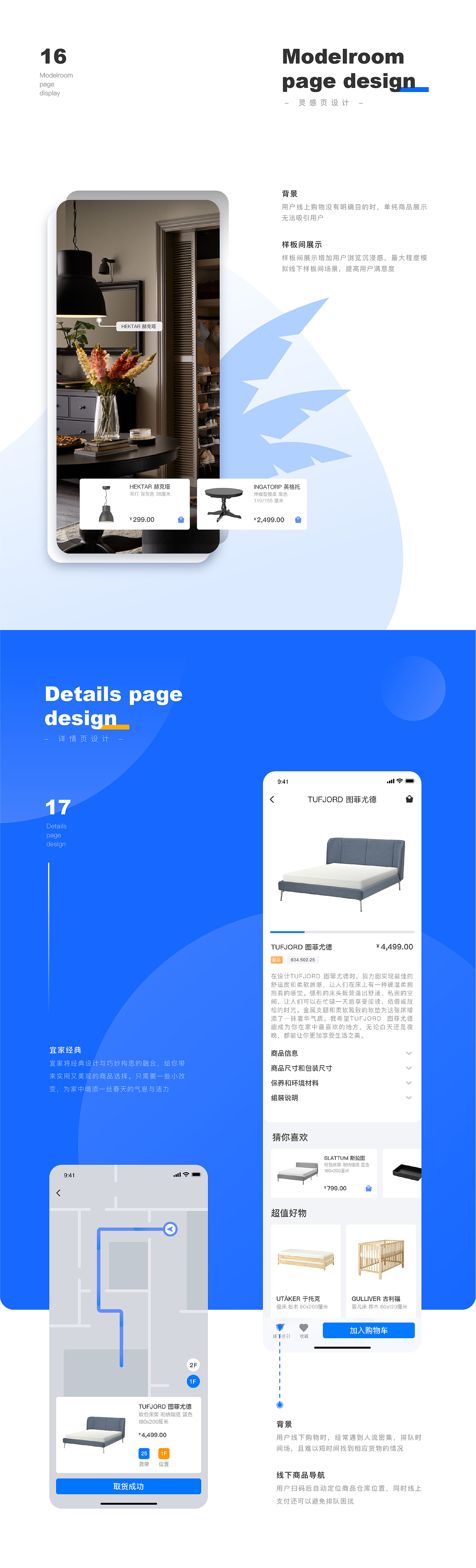 2020个人作品集 UI/UX（图ZMjM2OTA1NjQ0） - APP界面 - 站酷设计师幺汉蓝侬原创素材 - 站酷ZCOOL