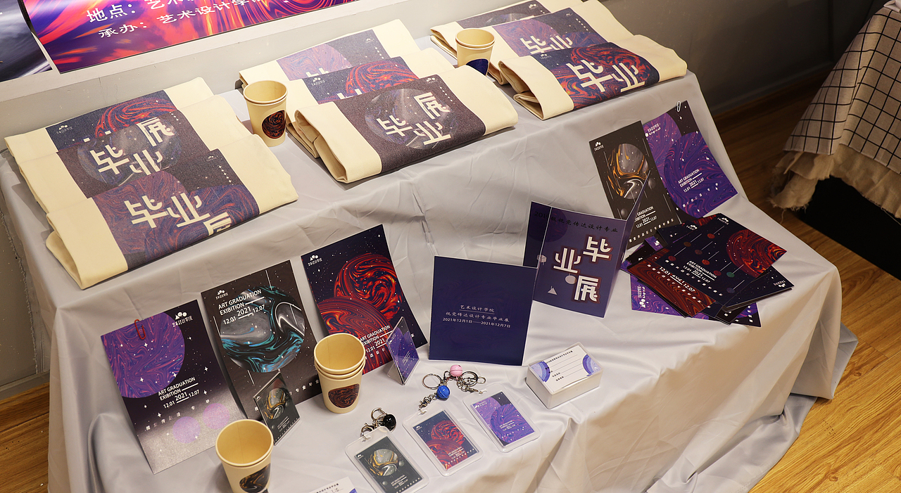 2021年毕业展 - 第二部分（图ZMjc5ODYzODEy） - 宣传物料 - 站酷设计师安商贸视觉传达原创素材 - 站酷ZCOOL