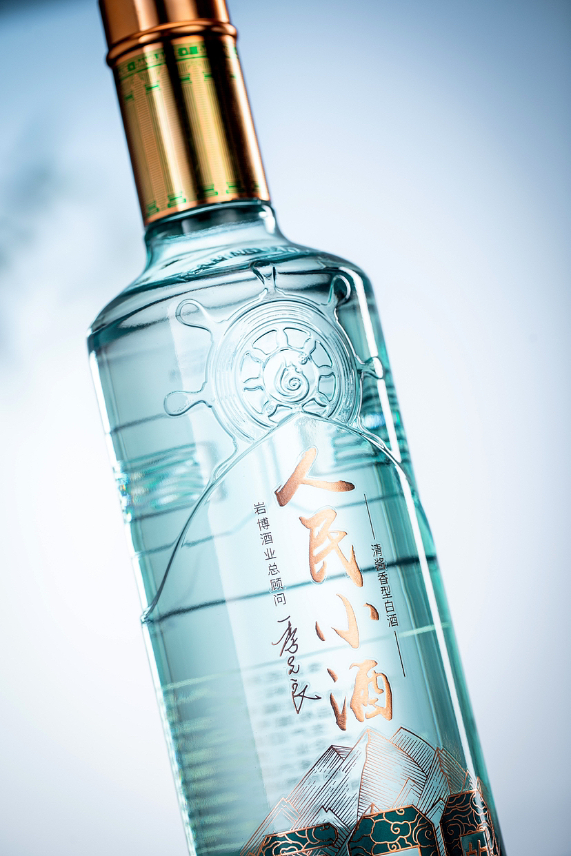 贵州白酒拍摄人民小酒