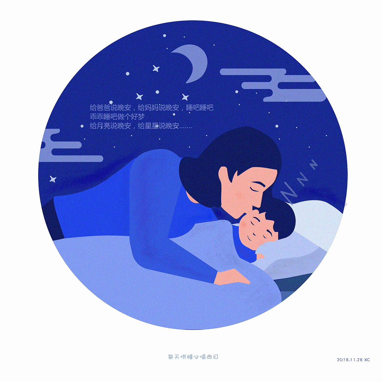 成长记录（图ZMTM3MjYwMzYw） - 儿童插画 - 站酷设计师wlpx123原创素材 - 站酷ZCOOL