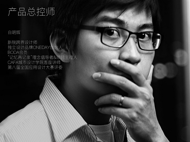 361度买一善一活动 2014年