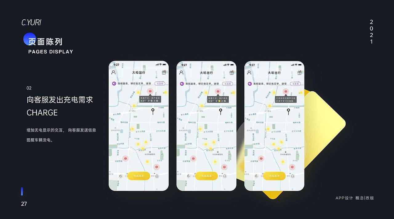 2021年个人作品（图ZMjU3NjQ5ODU2） - 软件界面 - 站酷设计师西瓜研究僧原创素材 - 站酷ZCOOL