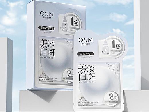 欧诗漫美妆面膜渲染