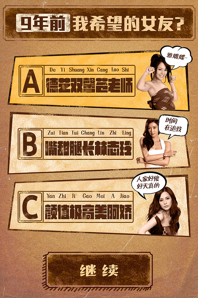 手机端H5练习（图ZMzI2MjgwNzI=） - 移动端网页 - 站酷设计师skyfree19原创素材 - 站酷ZCOOL