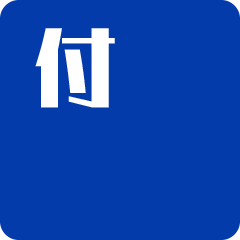 拒绝指点，文明设计 | 汉仪设计诊疗所（图ZMTI5NjU2NjQw） - 文案/策划 - 站酷设计师汉姨原创素材 - 站酷ZCOOL
