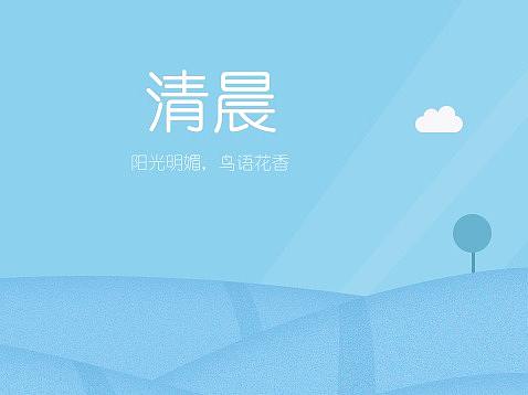 简单插画