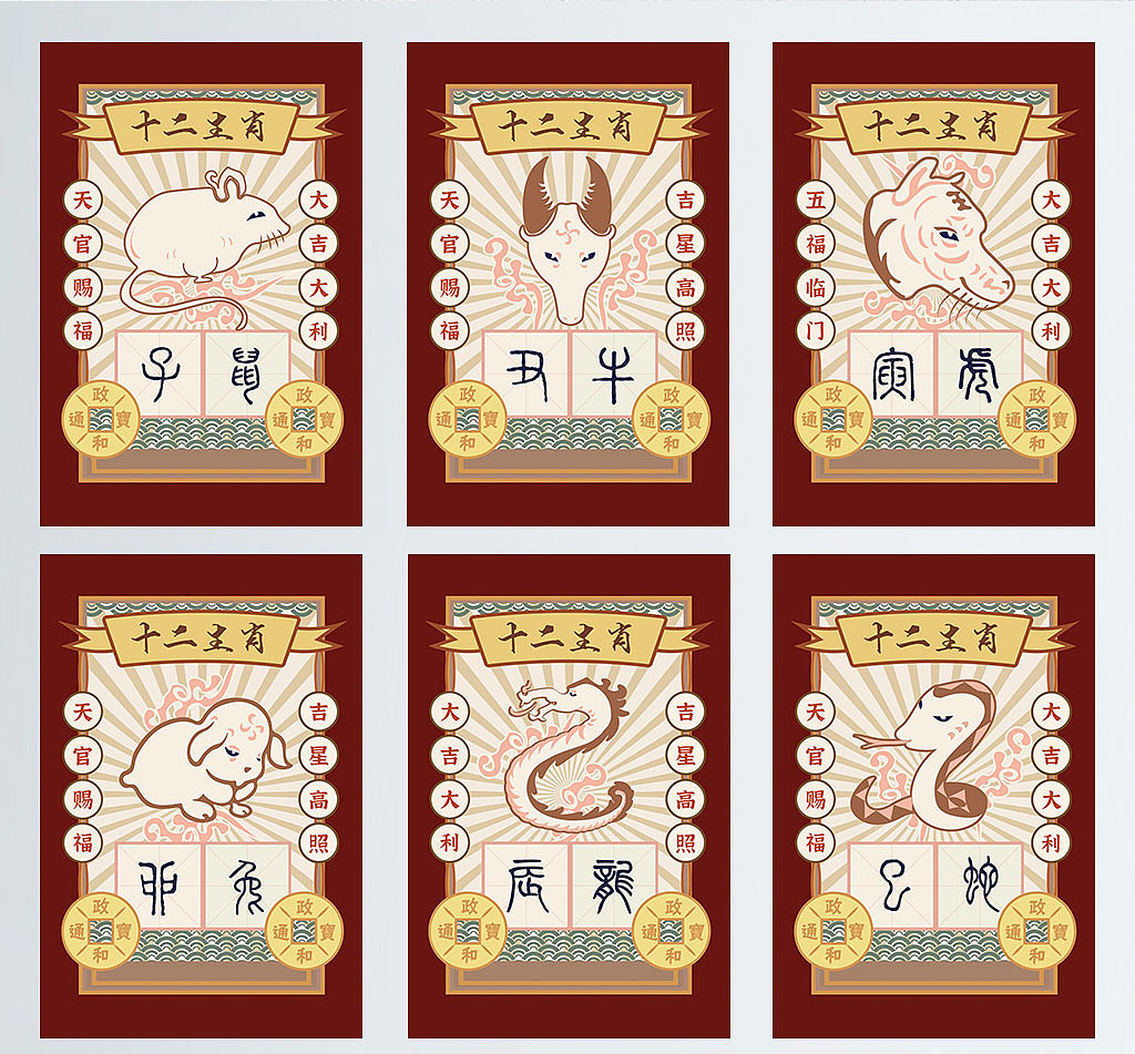 【原创】文创复古十二生肖台历（图ZMjIxODc3NjY0） - 商业插画 - 站酷设计师廊下闲人原创素材 - 站酷ZCOOL