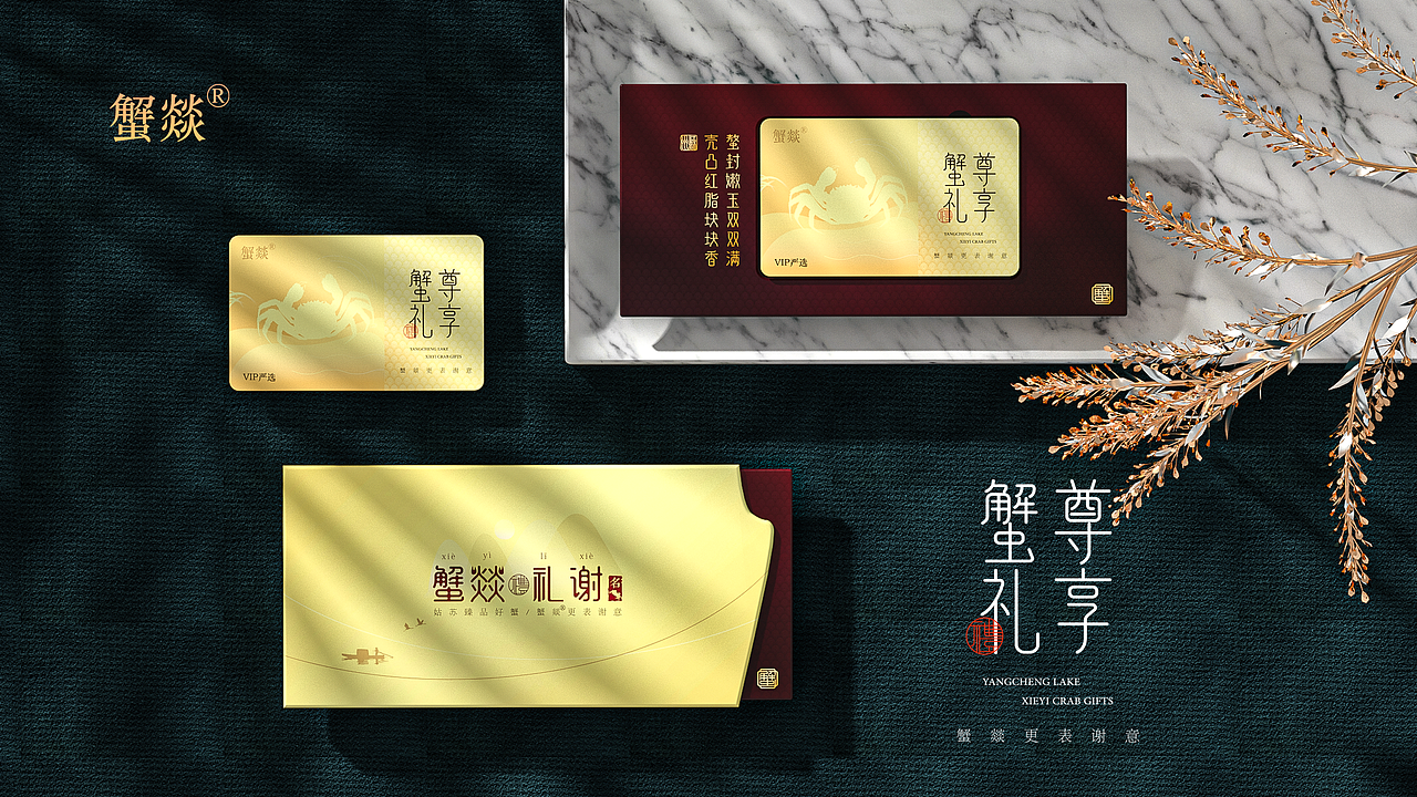 蟹卡渲染情景图（图ZMjcwMjM3MzI0） - 产品 - 站酷设计师Tumenslo原创素材 - 站酷ZCOOL