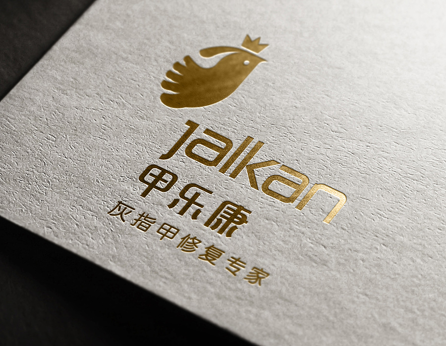 知风| 甲乐康灰指甲足部健康连锁店(飞机稿)