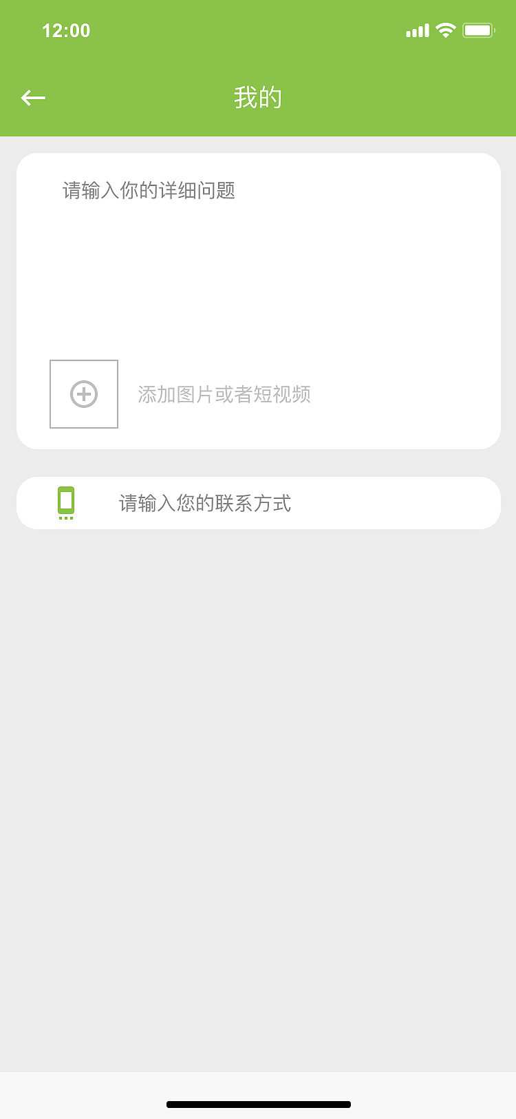 原型图篮球