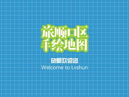 地图设计（增城文旅局）