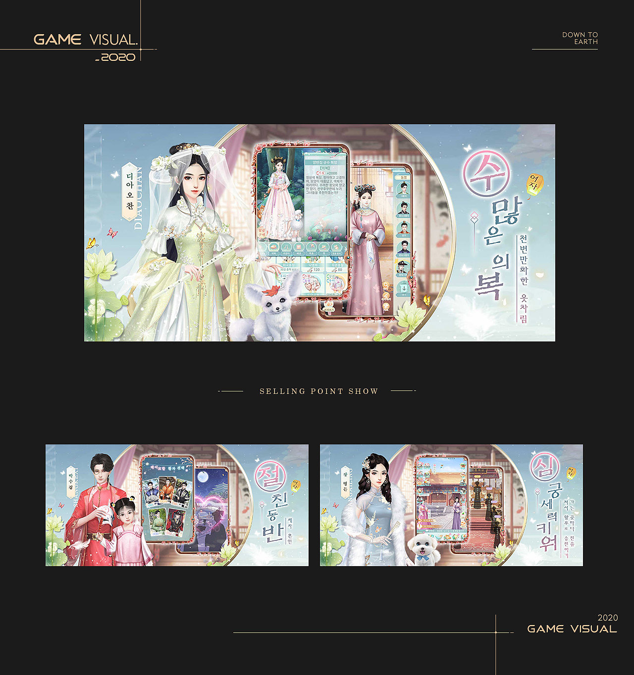 2020游戲視覺-打包商店圖原創(chuàng)設(shè)計-女性游戲（圖ZMjQzNTQ2MjM2） - 游戲/娛樂 - 站酷設(shè)計師偲Df原創(chuàng)素材 - 站酷ZCOOL