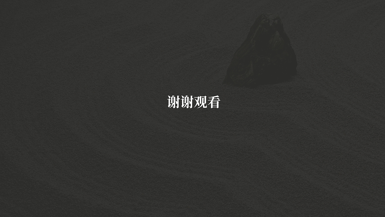 日常咖啡 2021 VI 先行版