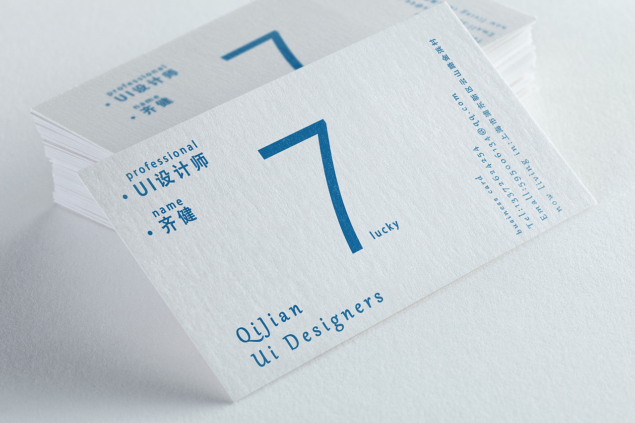 我的名片-UI设计师（图ZMTIyNzI1NDUy） - 宣传物料 - 站酷设计师strange77原创素材 - 站酷ZCOOL