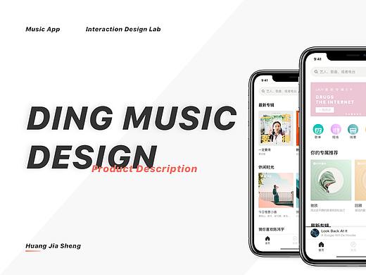 叮叮音乐（个人主页-ZMzc0MjcwNDQ=） - APP界面 - 站酷设计师黄黄黄黄家胜原创素材 - 站酷ZCOOL