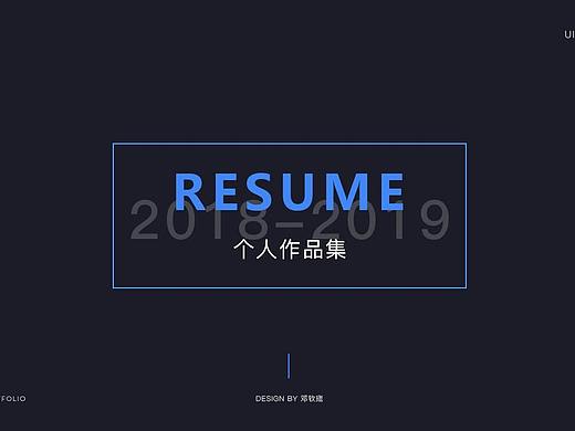 个人作品集