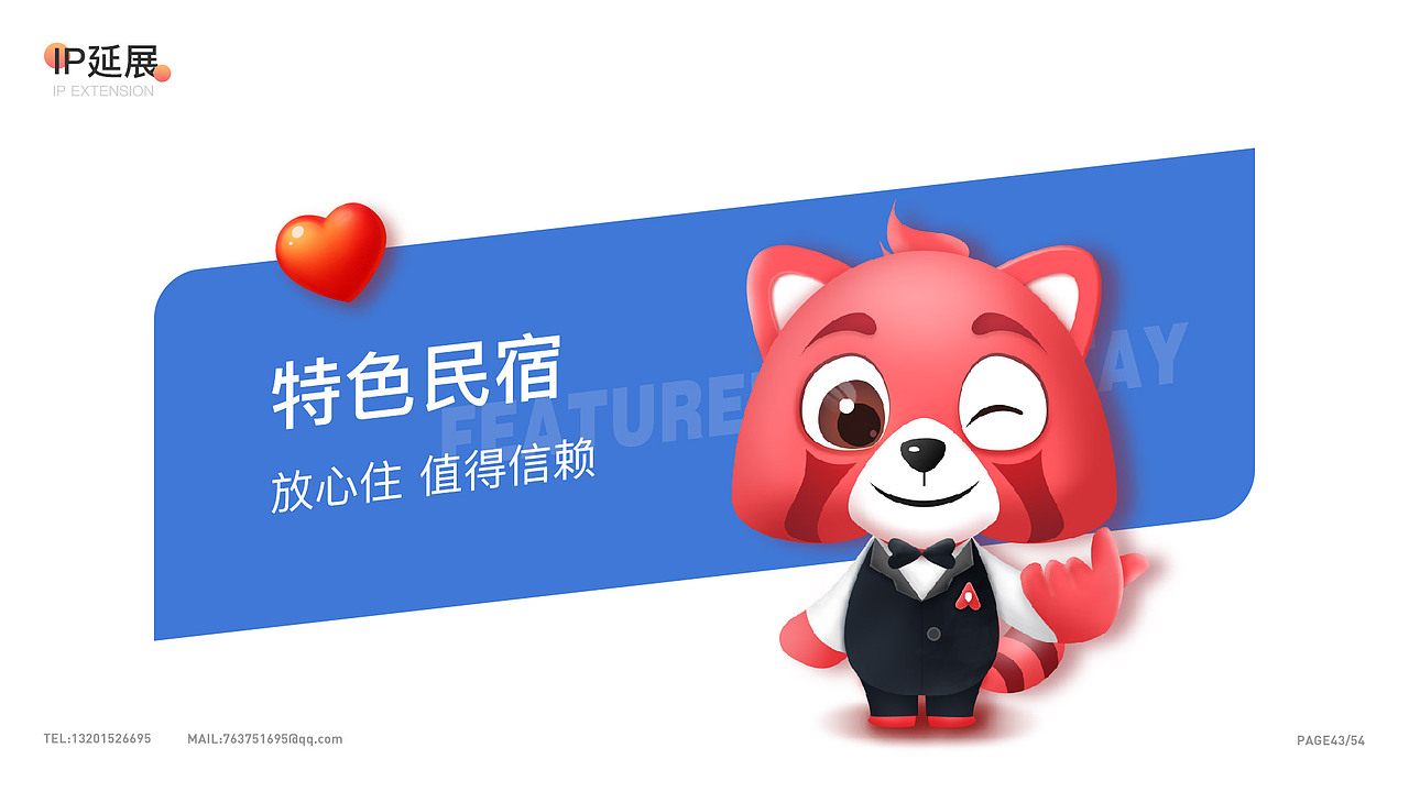 作品集（图ZMjI1NjY5MzYw） - APP界面 - 站酷设计师空箜原创素材 - 站酷ZCOOL