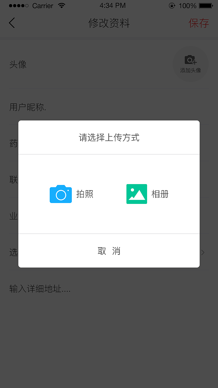医享云app（图ZMjM0MTc5ODUy） - APP界面 - 站酷设计师UI设计段伟原创素材 - 站酷ZCOOL