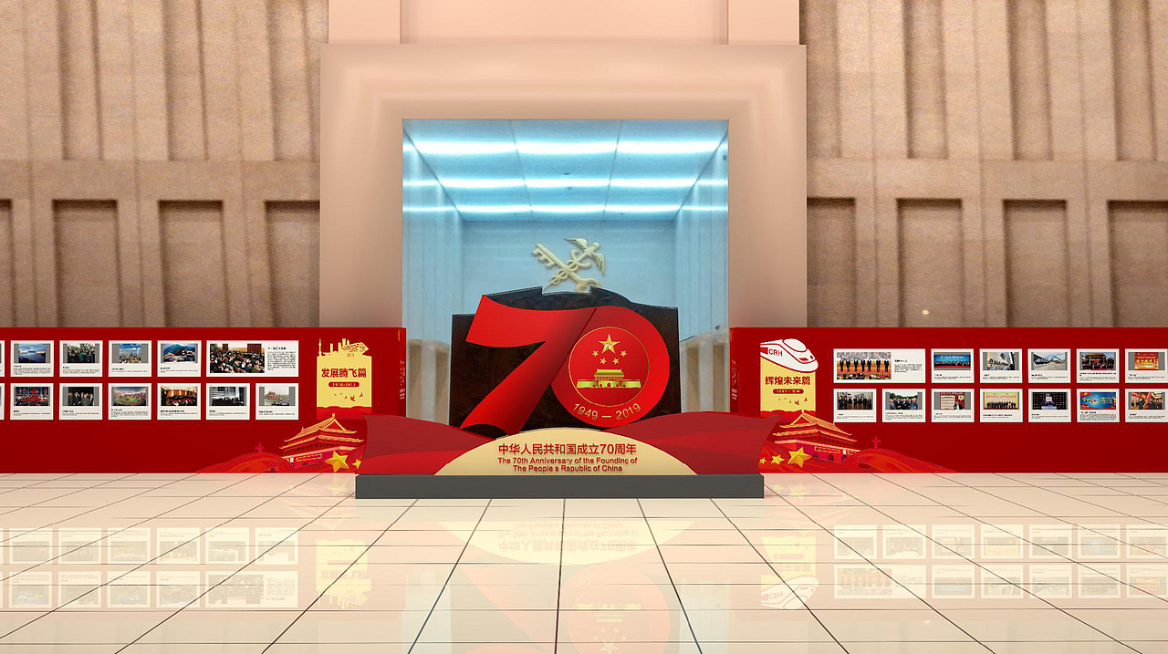 深圳海关国庆70周年展（图ZMjM5MzIyOTcy） - 展陈设计 - 站酷设计师设计师阿瘦原创素材 - 站酷ZCOOL