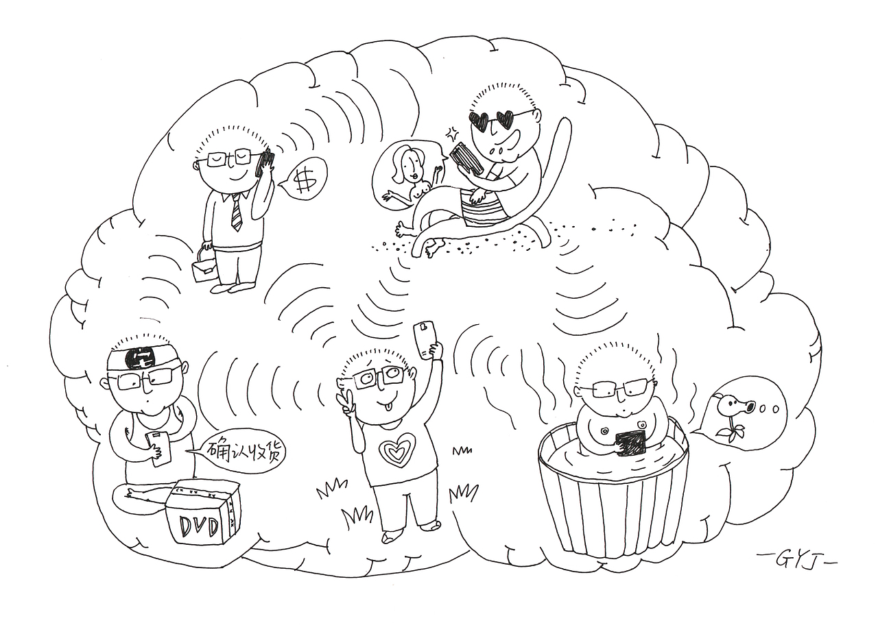 《罗辑思维》漫画