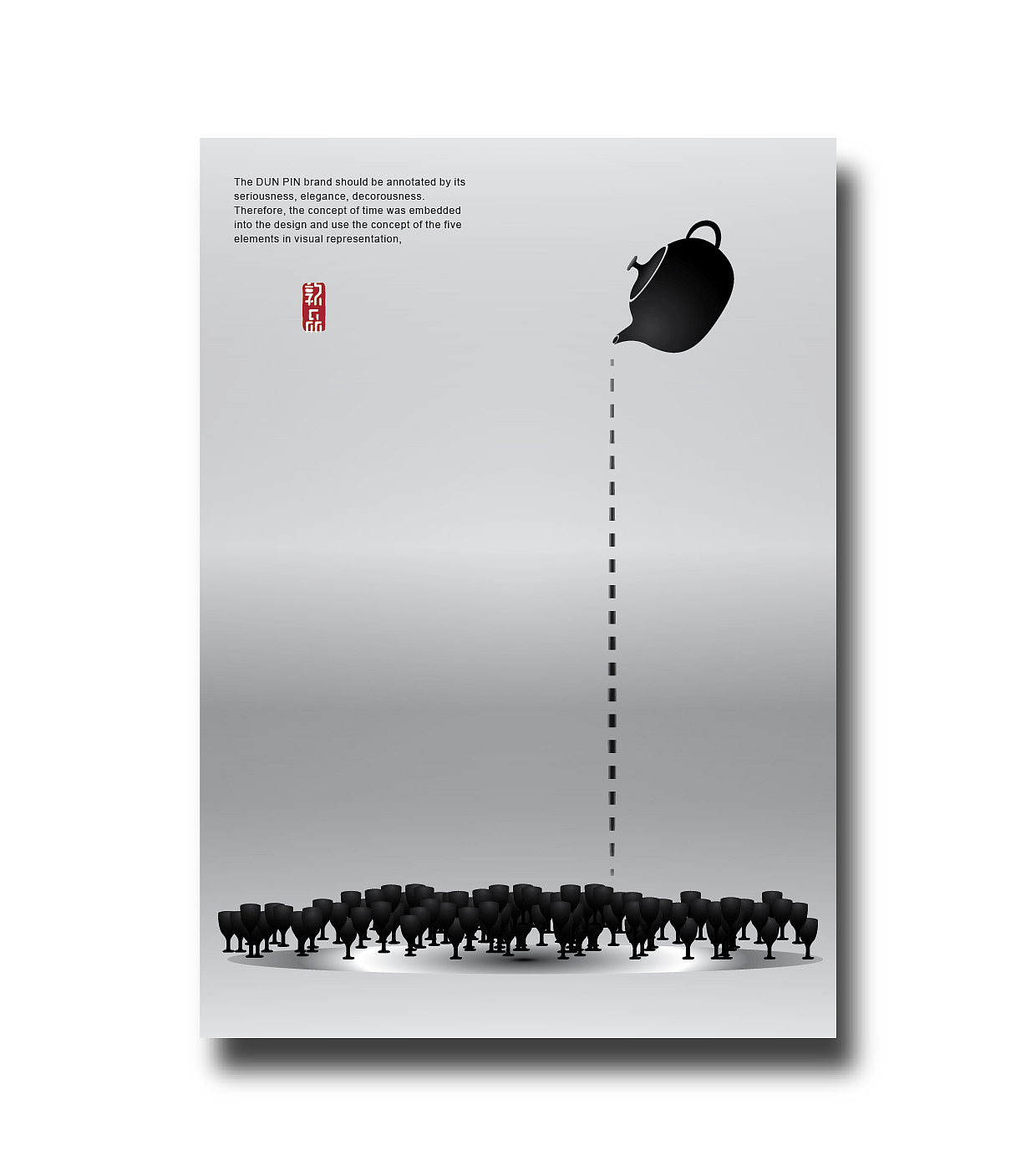 敦品VIS设计（图ZMTAxMjgxODg=） - 品牌 - 站酷设计师青森原创素材 - 站酷ZCOOL