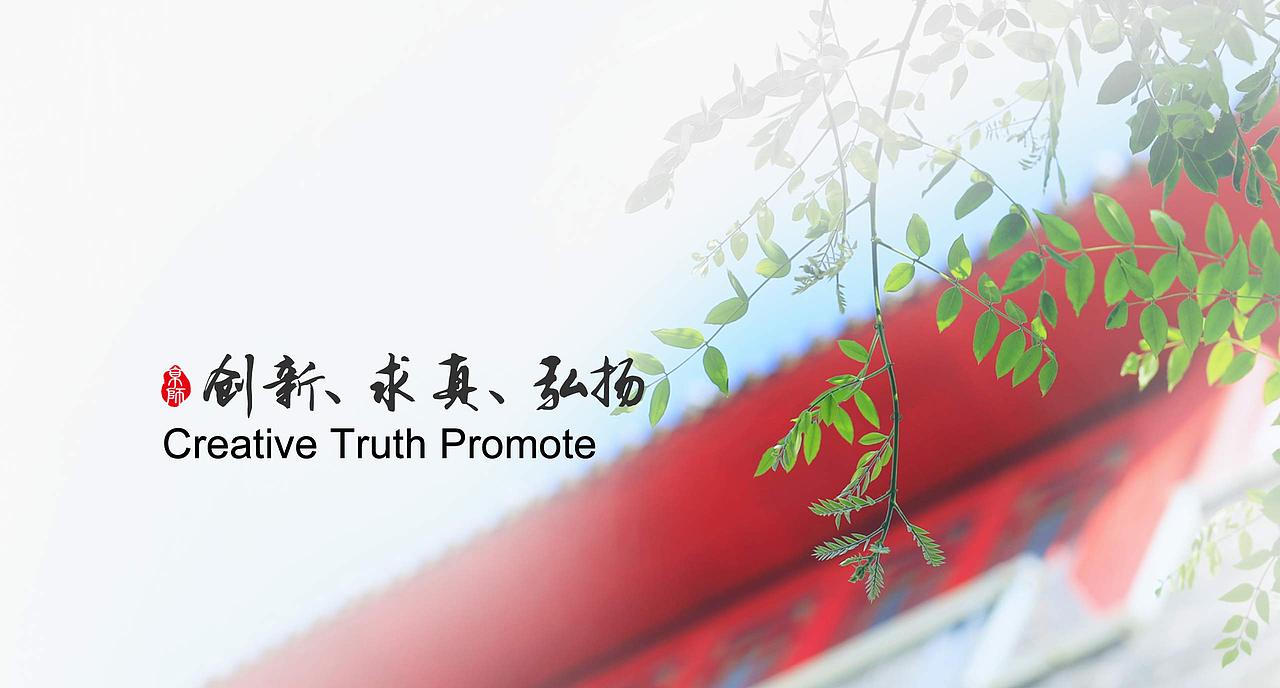 中国风banner（图ZNTQ4NjI5MTY=） - 企业官网 - 站酷设计师阿啵呲嘚_sxj原创素材 - 站酷ZCOOL
