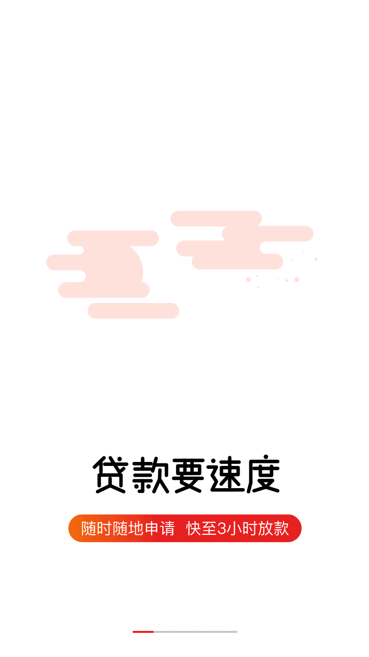 动态效果练习——熊猫吉祥物设计（图ZMTAyMDc2NDA0） - 其他UI - 站酷设计师噼里啪啦的jiejie原创素材 - 站酷ZCOOL