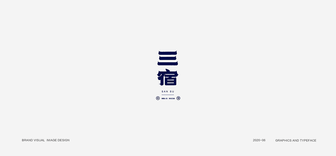 LOGO设计,标志设计,图形设计