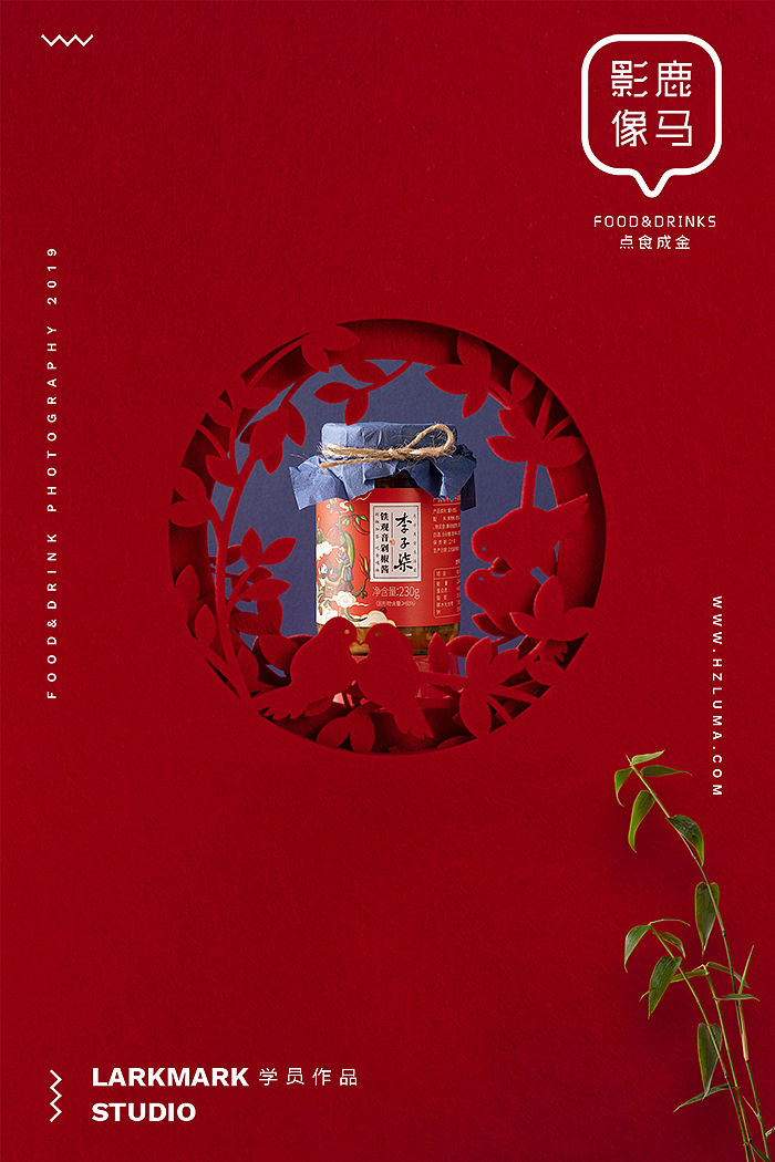 电商摄影/美食摄影/杭州摄影培训丨学员作品合集