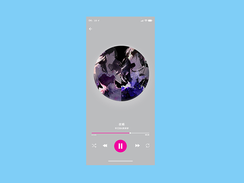 app临摹练习