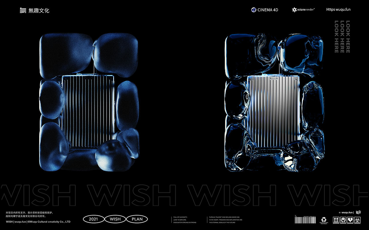 wish | 10-11电商渲染作品合集（图ZMjgzMDU5NDY0） - 电商 - 站酷设计师無趣创意_弎花头原创素材 - 站酷ZCOOL