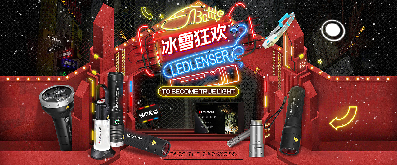 banner设计+主图（图ZMjg3MDkyODA0） - 运营设计 - 站酷设计师hfxmm原创素材 - 站酷ZCOOL