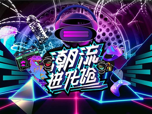 平面设计，kv设计
