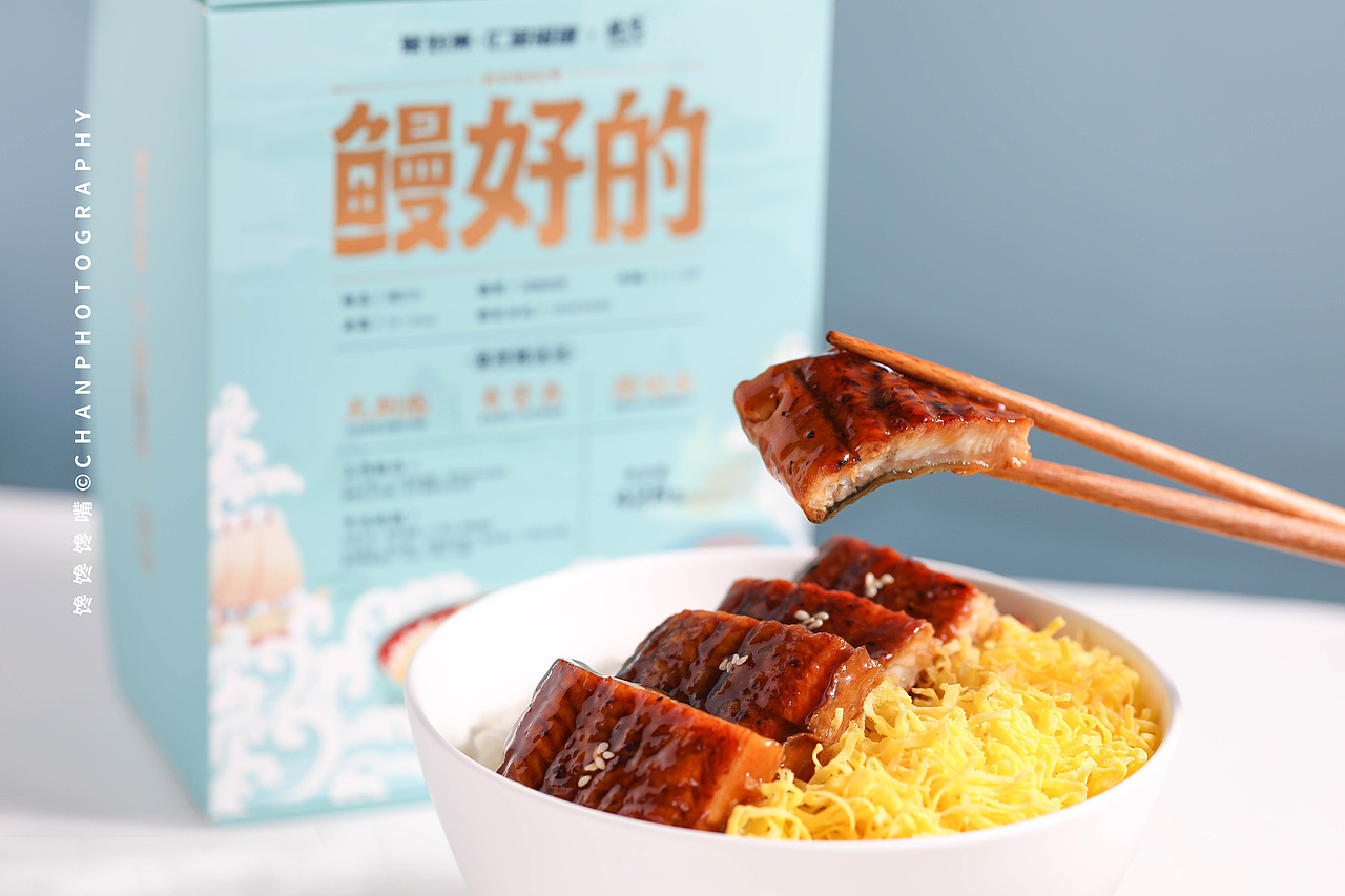 产品摄影 | 鳗好的速热鳗鱼饭